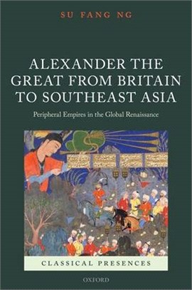 Alexander the Great from Britain to Southeast Asia ― Peripheral Empires in the Global Renaissance