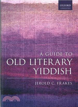 A Guide to Old Literary Yiddish