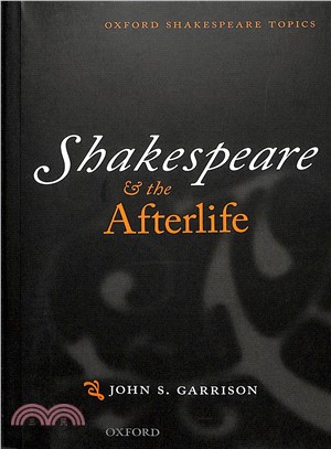 Shakespeare and the Afterlife