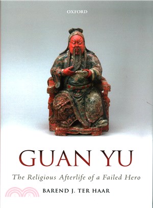 Guan Yu ─ The Religious Afterlife of a Failed Hero