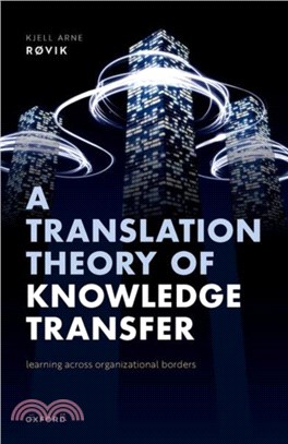 A Translation Theory of Knowledge Transfer: Learning Across Organizational Borders