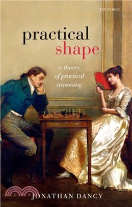 Practical Shape：A Theory of Practical Reasoning
