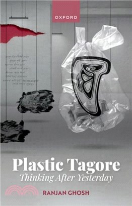 Plastic Tagore：Thinking After Yesterday