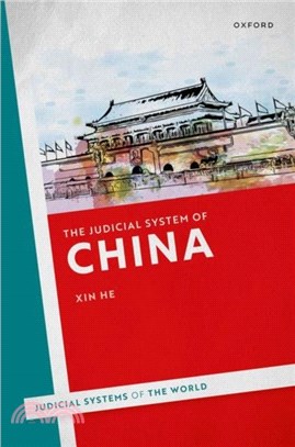 The Judicial System of China