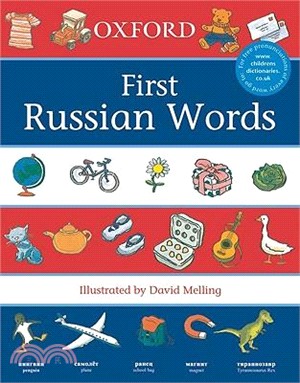 First Russian Words (Bilingual dictionaries)
