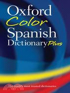 Oxford Color Spanish Dictionary Plus