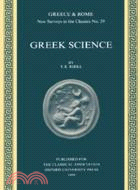 Greek Science：VOLUME