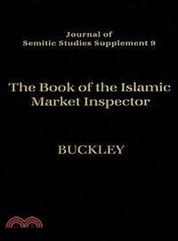 The Book of the Islamic Market Inspector—Nihayat Al-Rutba Fi Talab Al-Hisba (The Utmost Authority in the Pursuit of Hisba