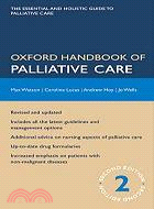 Oxford Handbook of Palliative Care