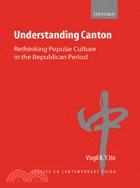 Understanding Canton: Rethinking Popular Culture in the Republican Period