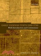 Early Yiddish Texts 1100-1750