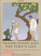 Translation and the Poet's Life: The Ethics of Translating in English Culture, 1646-1726