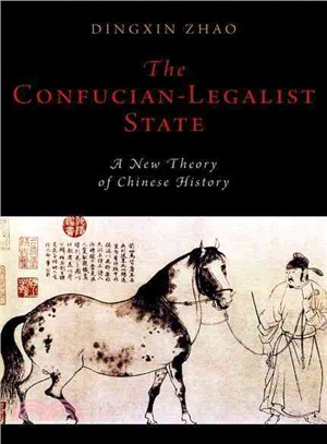 The Confucian-Legalist State ─ A New Theory of Chinese History