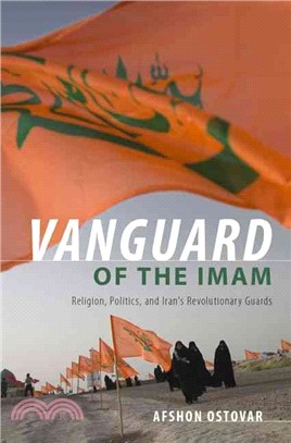 Vanguard of the Imam ─ Religion, Politics, and Iran's Revolutionary Guards