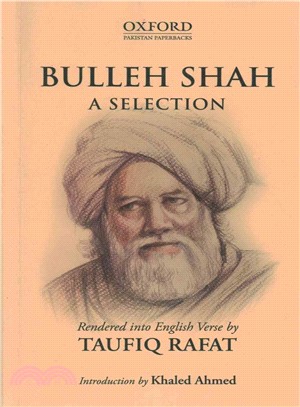 Bulleh Shah ─ A Selection