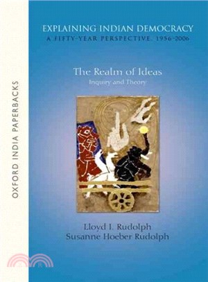 The Realm of Ideas ― Inquiry and Theory