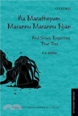 Aa Maratheyum Marannu Marannu Njan ─ And Slowly Forgetting That Tree