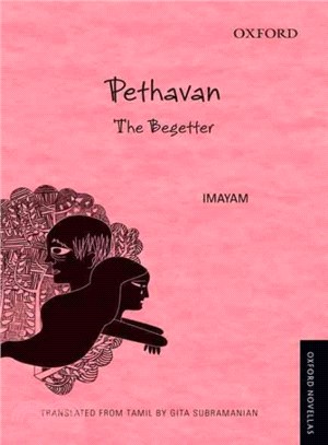 Pethavan ─ The Begetter