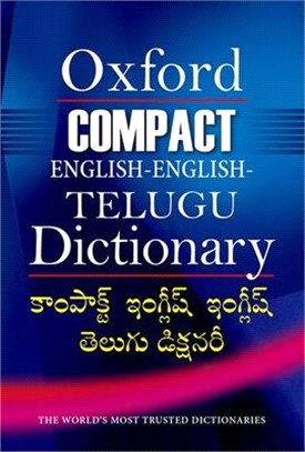 Compact English-english-telugu Dictionary