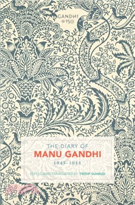 The Diary of Manu Gandhi ― 1943-1944