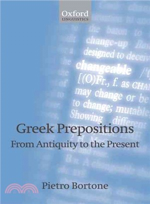 Greek Prepositions: From Antiquity to the Present