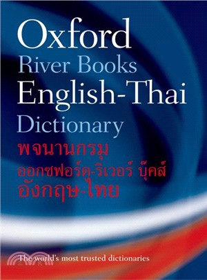 Oxford-River Books English-Thai Dictionary