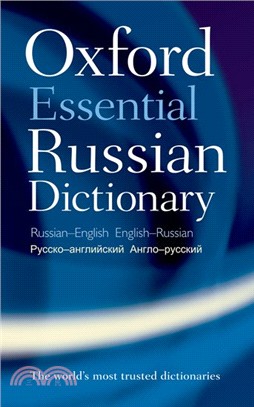 Oxford Essential Russian Dictionary