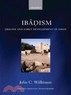 Ibadism: Origins and Early Development in Oman