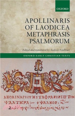 Apollinaris of Laodicea - Metaphrasis Psalmorum