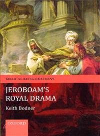 Jeroboam's Royal Drama