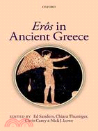 Eros in Ancient Greece