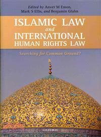 Islamic Law and International Human Rights Law