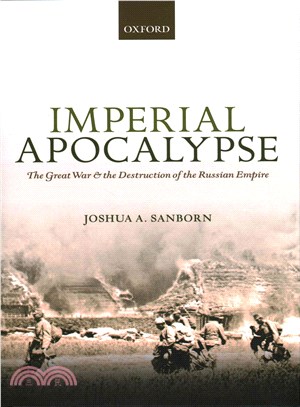 Imperial Apocalypse ─ The Great War and the Destruction of the Russian Empire