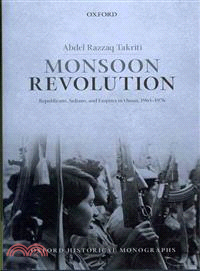 Monsoon Revolution ― Republicans, Sultans, and Empires in Oman, 1965-1976