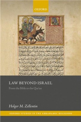 Law Beyond Israel：From the Bible to the Qur'an