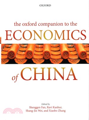 The Oxford companion to the economics of China /