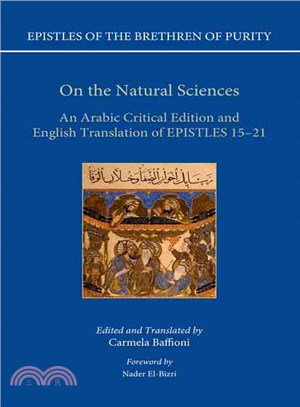 On the Natural Sciences ─ An Arabic Critical Edition and English Translation of Epistles 15-21