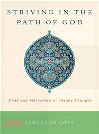 Striving in the Path of God ─ Jihad and Martyrdom in Islamic Thought