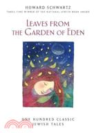 Leaves from the Garden of Eden ─ One Hundred Classic Jewish Tales