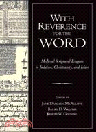 With Reverence for the Word ─ Medieval Scriptural Exegesis in Judaism, Christianity, and Islam