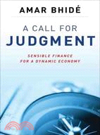 A Call for Judgment ─ Sensible Finance for a Dynamic Economy
