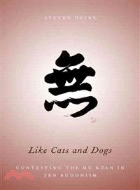 Like Cats and Dogs ─ Contesting the Mu Koan in Zen Buddhism