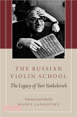 The Russian Violin School ─ The Legacy of Yuri Yankelevich