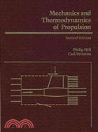 Mechanics and Thermodynamics of Propulsion