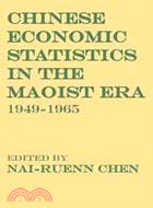 Chinese Economic Statistics in the Maoist Era, 1949-1965