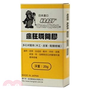 瘋狂瞬間膠 多孔材質用（木工皮革鞋類）20g