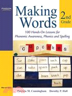 Making Words Second Grade ─ 100 Hands-on Lessons for Phonemic Awareness, Phonics, and Spelling