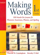 Making Words First Grade ─ 100 Hands-on Lessons for Phonemic Awareness, Phonics and Spelling