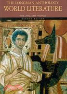 The Longman Anthology of World Literature ─ The Ancient World, the Medieval Era, and the Early Modern Period