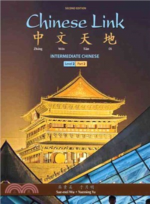 Chinese Link, Level 2/Part 2 + Mychineselab With Pearson Etext One Semester Access Card Package ― Intermediate Chinese